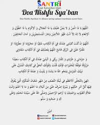 Keutamaan surat yasin ini nantinya berhubungan dengan manfaat surat yasin untuk kehidupan manusia. Doa Nisfu Syakban Free Download Borrow And Streaming Internet Archive