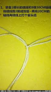 根据盈扣作品小喷菇而做的小喷菇另一种编法 编法图解 立体绳结教程与交流区 中国结论坛 手机版