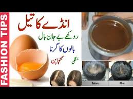 Egg oil is made by using heat treatment and for many years now, it has been used for treating hair disorders. Egg Yolk Oil For Anti Dandruff Dry N Damaged Hair Hair Fall Oil Hair Growth Naturally Youtube