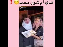 إضافة إعلانك مجاناً إضافة عدة صور لإعلانك تواصل مع البائع عن طريق التعليقات يبقى إعلانك على الموقع مدة 180يوماً. Ø´ÙˆÙ‚ Ù…Ø­Ù…Ø¯ ØªØµÙˆØ± Ù…Ø¹ Ø§Ù…Ù‡Ø§ Youtube