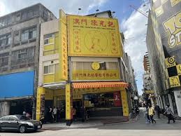 Include (or exclude) self posts. é™³å…‰è¨˜æ¾³é–€