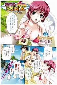 Resort Boin read online,free download [11]