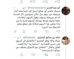 لا يوجد حد أدنى للتداول أو التدوير. Ø¯ÙŠÙˆØ§Ù†ÙŠØ© Ø£Ø±Ù‚Ø§Ù…