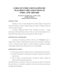 It allows you to set a baseline expectation for what is socially acceptable and how professionals should approach related: Pdf Code Of Ethics Developed By Teacher S Organisations In India And Aboard