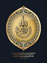 Berikut ini terjemahan surat al ikhlas, asbabun nuzul dan tafsirnya. Buy 5 Ace Surat Al Ikhlas 112 Islamic Poster Religious Poster Quran Verses Size 12x18 Inch Multicolor Online At Low Prices In India Amazon In