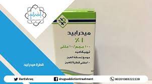 الجرعة المناسبة لاستخدام قطرة توبرين. Ù‚Ø·Ø±Ù‡ Ø§Ù„Ø§Ø¯Ù…Ø§Ù† Ù…Ø±ÙƒØ² Ø§Ø´Ø±Ø§Ù‚ Ù„Ù„Ø·Ø¨ Ø§Ù„Ù†ÙØ³ÙŠ ÙˆØ¹Ù„Ø§Ø¬ Ø§Ù„Ø§Ø¯Ù…Ø§Ù†