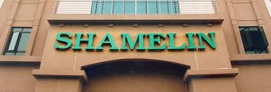 بڠک رعيت) telah ditubuhkan pada 28 september 1954 di bawah ordinan koperasi 1948, dan kini dikawalselia oleh bank negara malaysia (bnm). Shamelin Koperasi Shamelin Berhad