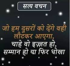 विश्व तंबाकू निषेध दिवस world no tobacco day essay in hindi. Fake Relatives Quotes In Hindi
