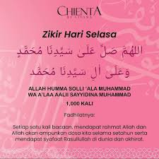 Zikir hari selasa allah humma solli a'la muhammad wa 'ala aali muhammad. Chienta Zillia Zikir Hari Selasa Assalammualaikum Dan Selamat Pagi Dear Chientalovers Salam Ramadan Fadhilatnya Setiap Satu Kali Bacaan Mendapat Rahmat Allah Dan Allah Akan Ampunkan Dosa Kita Selama Setahun Serta