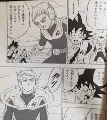 ドラゴンボール超の漫画版の第63話 モロを追いつめた天使メルスが消滅 ドラゴンボールのネタ ドラゴンボール 漫画 ドラゴンボール超