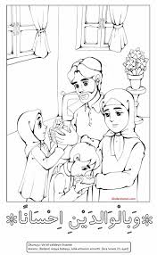 Noora Adli Kullanicinin روضة اطفال Panosundaki Pin Boyama Sayfalari Egitim Faaliyetleri Faaliyetler