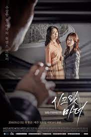 Exo Kai Tren Tạp Chi L Officiel Hommes Drama Korea Korean Drama Korean Drama Tv