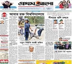 Image result for prothom alo
