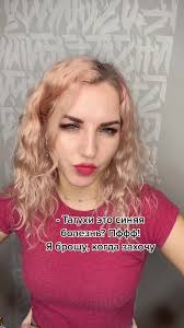 Blondy ✨ Bodymodification (@blondy_body)