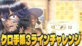 ぜろろぺ