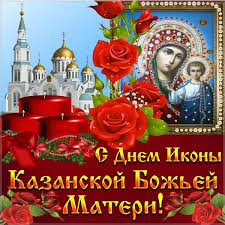 21:08 • 20 июля 2021 Glavnye Tradicii I Obryady Na Prazdnik Ikony Kazanskoj Bozhiej Materi Armeniya Segodnya