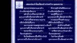 โกหกหน้าตาย เท่ห์ อุเทน พรหมมินทร์ intro : à¹€à¸žà¸¥à¸‡à¸›à¸£à¸°à¸ˆà¸³à¸­ à¹€à¸—à¸™à¸–à¸§à¸²à¸¢ Youtube