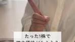 1株でもらえる株主優待 #lemon8 #lemon8japan #お得情報 ...