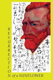 Resurrection of a Sunflower