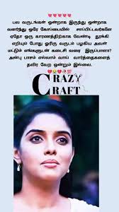 நூஹு_லெப்பை