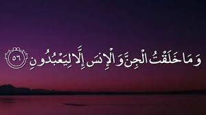 هل تعلم؟.. ماذا تعرف عن عالم الجن؟