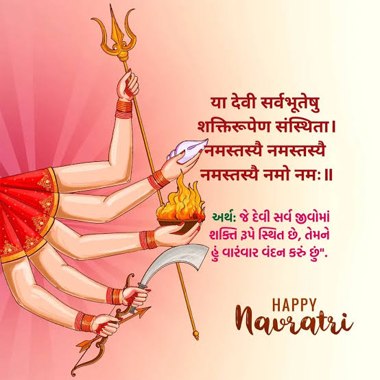 Sharadiya Navratri Begins Today