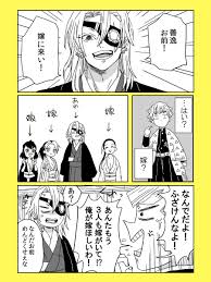 twitter 面白い動物のミーム れんごくきょうじゅろう ジョジョ イラスト