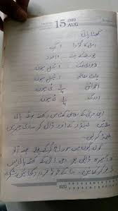 Pani Puri Recipe 3 Cooking Recipes In Urdu Afghan Food Recipes Cooking Recipes Desserts