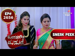 Mangala gowri maduve was released on mar 12, 2012 and was directed by ramji.this show is available in kannada language. Mangala Gowri Maduve à²® à²—à²³à²— à²° à²®à²¦ à²µ Episode 2655 Highlights