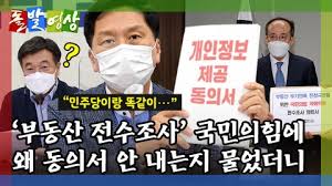 1996년생인 박 비서관은 강남대를 자퇴하고 현재 고려대 국어국문학과에 재학중이다. N8j2wvyqv Bbym