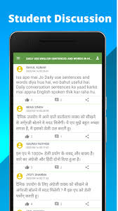 Additionally, it can also translate hindi into over 100 other languages. Daily Use English Sentences And Words In Hindi Pour Android Telechargez L Apk