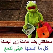 458 ضبالصور مضحكه عن اصدقاء والصداقه لاستخدامها مع اصدقاء ونشرها على مواقع تواصل اجتماعى فيس بوك والتويتر ك. Ø§Ø¬Ù…Ù„ Ù†ÙƒØª Ù…Ø¶Ø­ÙƒØ© Ø¬Ø¯Ø§ Ø¬Ø¯Ø§ Ø¬Ø¯Ø§ ØªÙ†Ø³ÙŠ Ø§Ù„Ù‡Ù…ÙˆÙ… ÙˆØ§Ù„Ø¯Ù†ÙŠØ§
