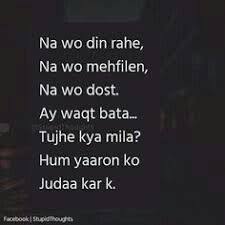 Mixing My Sxhool Frndz Missing Best Friend Quotes Friendship Quotes Friendship Quotes Funny