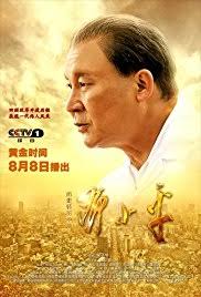 Image result for deng xiaoping