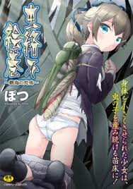 Tag: Minigirl - Popular Page 76 - Hentai Manga, Doujinshi & Comic Porn