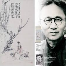 Hanna Nagel, 1907 1975 Heidelberg, Lady With Veil