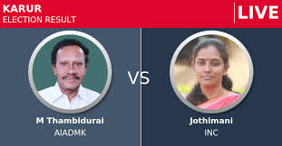 Karur Mp Lok Sabha Election Results 2019 Live Candidate List Constituency Map Winner Runner Up Oneindia