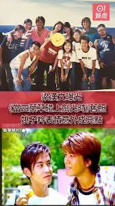 Dong sei yip cho pong seung gim jim see / dang si ye cao peng shang jian jian shi. æ¢æ¼¢æ–‡æ›å…‰ ç•¶å››è'‰è‰ç¢°ä¸ŠåŠå°–æ™‚ èˆŠç…§å§šå­ç¾šè¡¨æƒ…æ„å¤–æˆäº®é»ž é¦™æ¸¯01 å³æ™‚å¨›æ¨‚