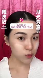 收到好多關於月光寶盒&隱皮匠點揀！, 兩個都係 skincare based 有埋 SPF50+ PA++++ 嘅 makeup care  都係幾秒就拍到個專業級底妝，同皮膚零排斥，無論揀邊款都可以放膽拍上面，有佢地絕對滿足到日常所有唔同嘅occasions！,  如果果日追求透明感重，袪黃、裸妝、無妝感又有 D ...