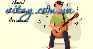 З днем ангела івана вітаю та від серденька йому я бажаю: Privitannya Z Dnem Angela Ivana Proza Vitay Com Ua