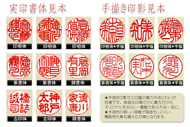 実印 お名前or名字彫刻 女性用実印 印鑑 ハンコ 人気の高級黒水牛 芯持 13 5mm 15mm丸の女性向け実印 銀行印にも 印鑑 花はんこ通販 実印 代表印 はんこ良品 印鑑 実印 実印 実用性no １の個人実印 女性向けサイズの実印 姓or名の彫刻特価 姓名 フルネーム は