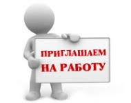 Vakansii Dlya Musulman