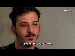 חינה אשכנזית