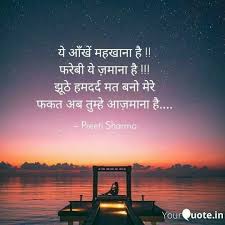 Want to read this article in english? Little Wing Love Poems In Hindi Hindi Good Morning Quotes Remember Quotes