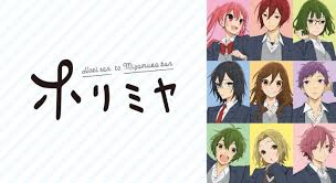 Download anime horimiya subtitle bahasa indonesia serta nonton dan streaming dengan kualitas terbaik (hd) / download dalam kumpulan semua judul : Horimiya Eps 11 Seputar Anime