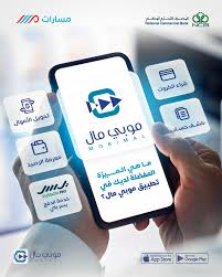 نسعى دائماً...