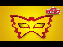اصنعها بنفسك طريقة عمل قناع للاطفال لاعياد الميلاد اقنعة ورقية اشغ paper craft videos craft videos paper crafts
