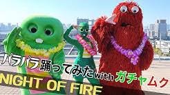 Enjoy the videos and music you love, upload original content, and share it all with friends, family, and the world on youtube. å³¯å²¸ã¿ãªã¿ Youtube