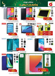 جدول المحتويات مقارنة بين جوالات سامسونج ما الذي يتوجب عليك أخذه بعين الاعتبار قبل شراء جوال سامسونج جديد؟ Ø´ÙÙ Ø¹Ø±ÙØ¶ Ø¨ÙØ¯Ù ÙÙØ¬ÙØ§ÙØ§Øª Ø§ÙÙÙÙ 17 ÙØ§Ø±Ø³ 2021 Ø§ÙÙÙØ§ÙÙ 4 Ø´Ø¹Ø¨Ø§Ù 1442