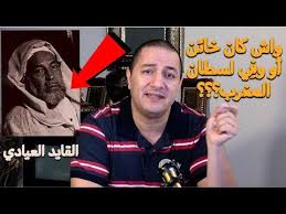 epingle sur histoire du kaid ayadi miloud al hachmi